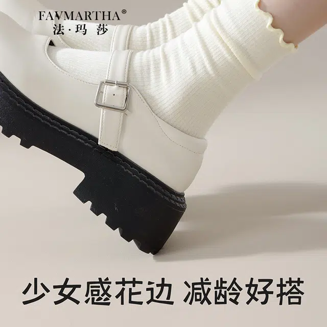 FAVMARTHA