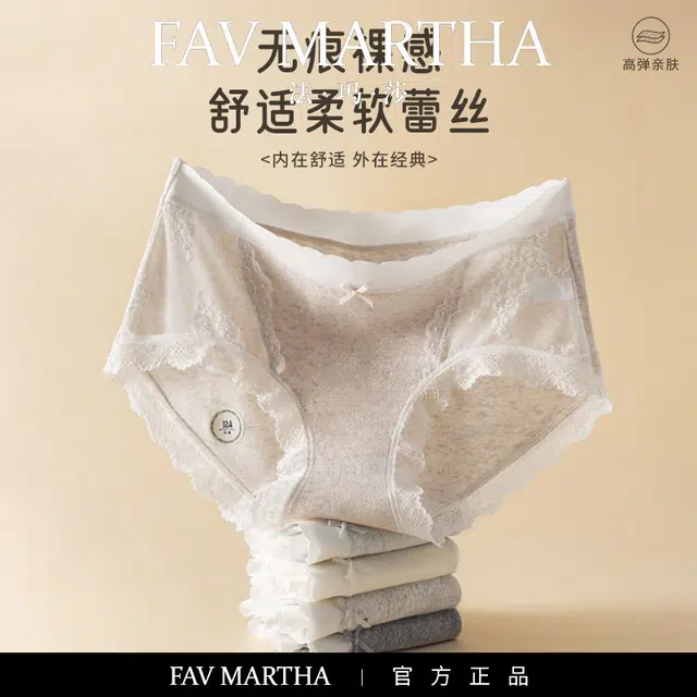 FAVMARTHA