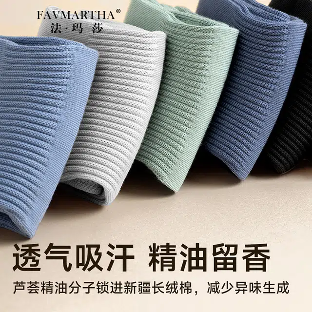 FAVMARTHA