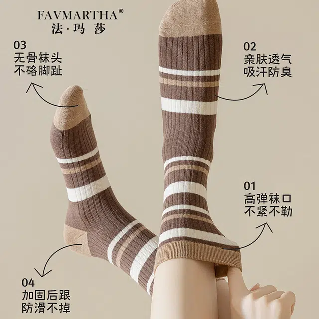 FAVMARTHA