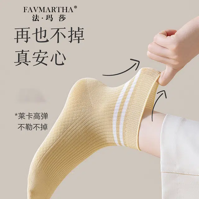 FAVMARTHA ins