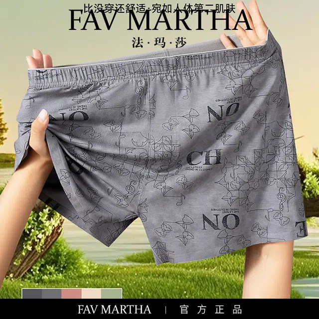 FAVMARTHA