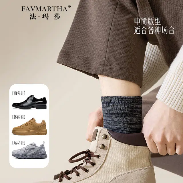 FAVMARTHA