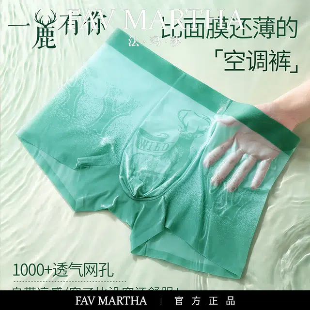 FAVMARTHA
