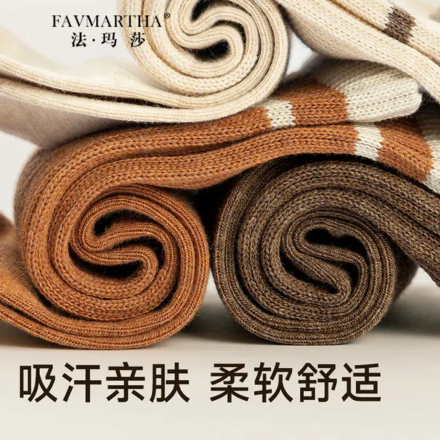 FAVMARTHA