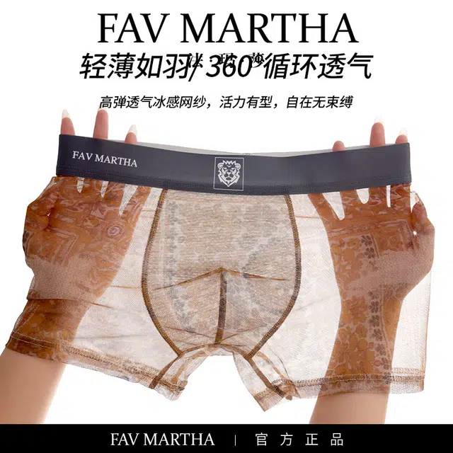 FAVMARTHA