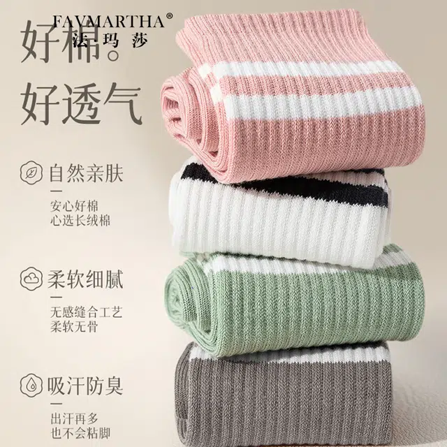 FAVMARTHA