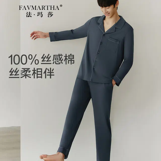 FAVMARTHA