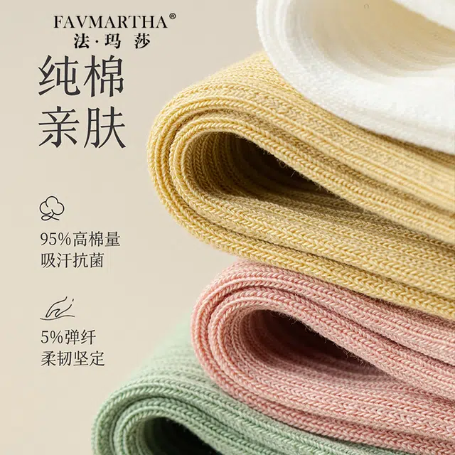 FAVMARTHA ins