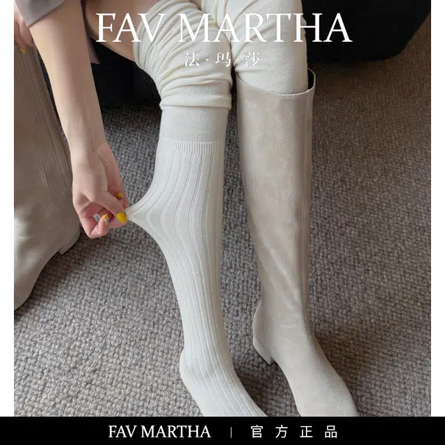 FAVMARTHA