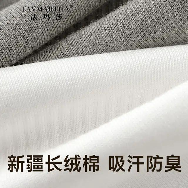 FAVMARTHA