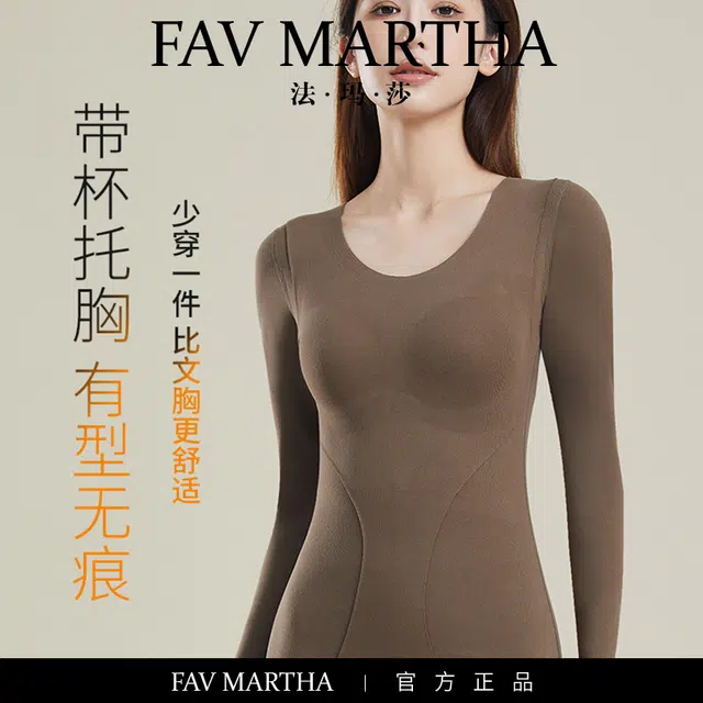 FAVMARTHA