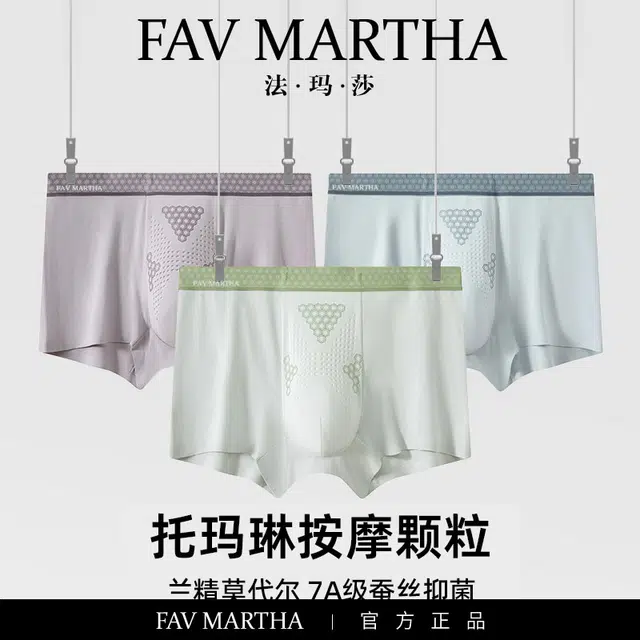 FAVMARTHA