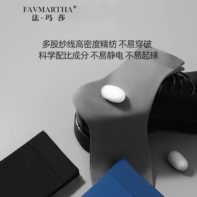 FAVMARTHA