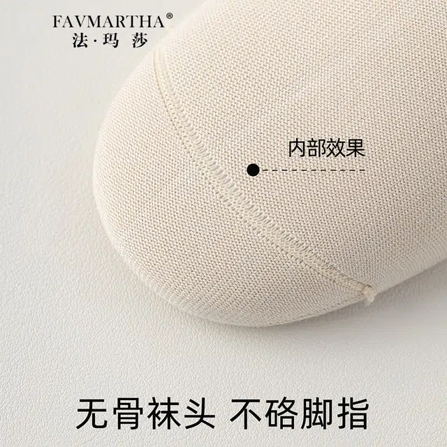 FAVMARTHA