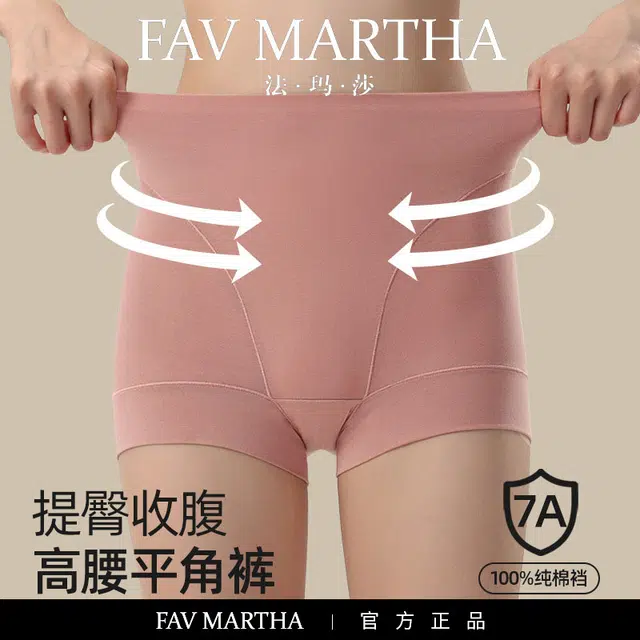 FAVMARTHA