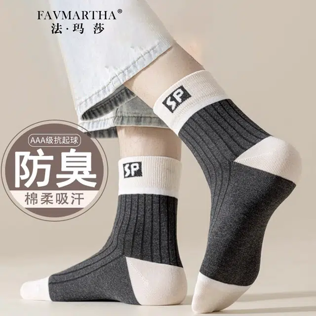 FAVMARTHA