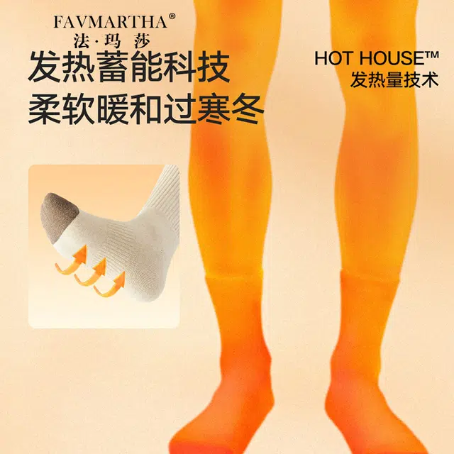 FAVMARTHA
