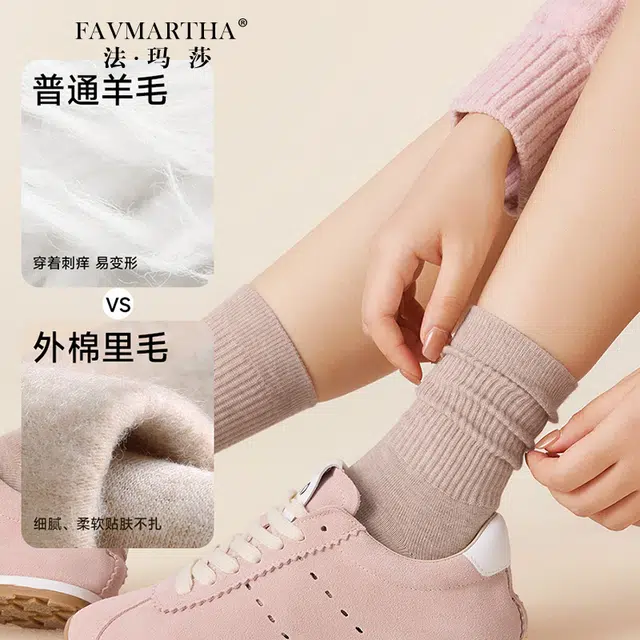 FAVMARTHA