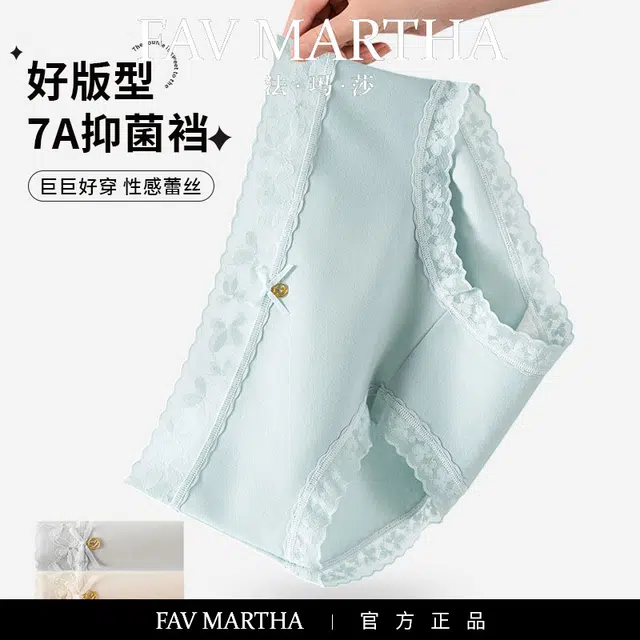FAVMARTHA