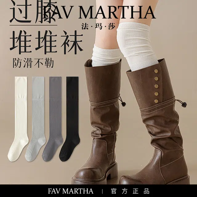 FAVMARTHA