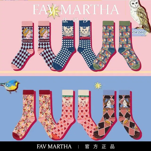 FAVMARTHA