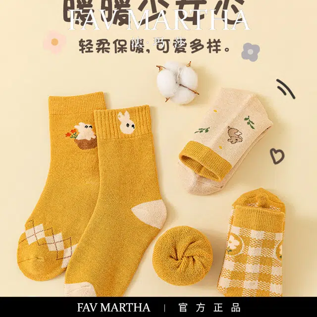 FAVMARTHA ins
