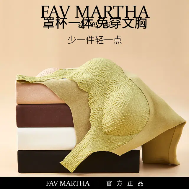 FAVMARTHA