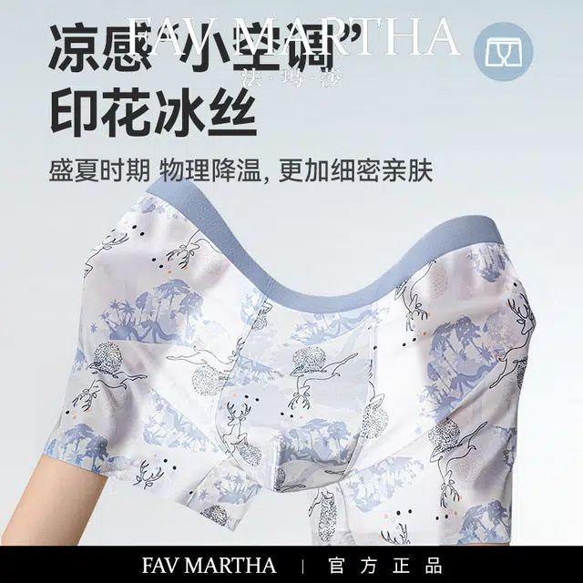 FAVMARTHA