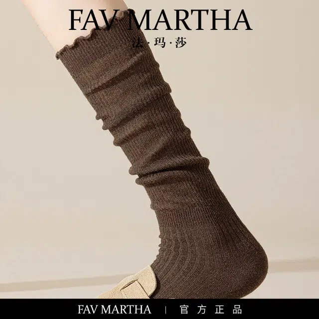 FAVMARTHA
