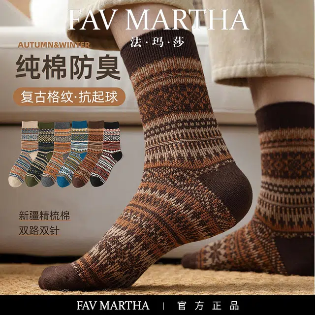 FAVMARTHA ins
