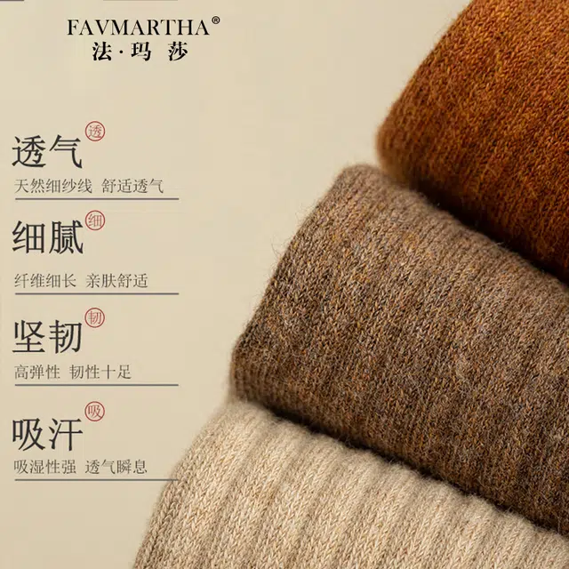 FAVMARTHA