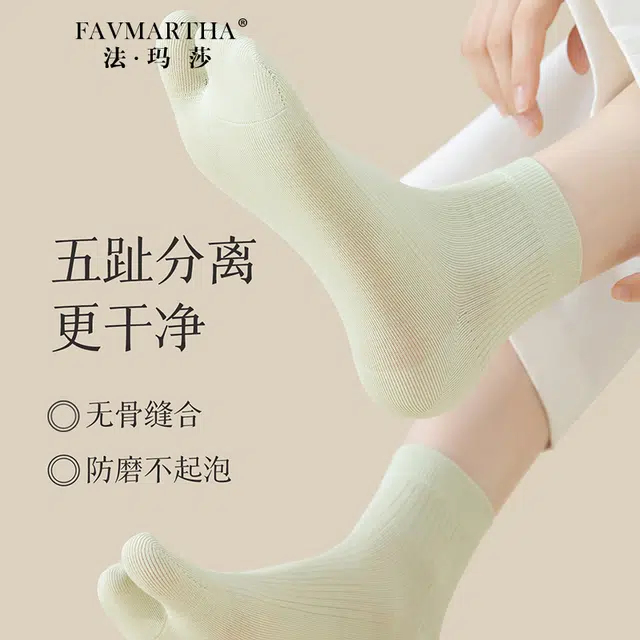 FAVMARTHA