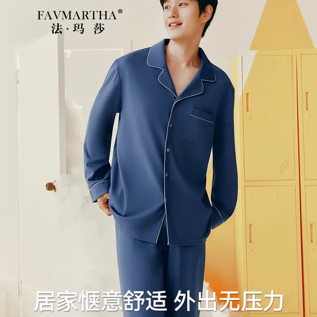 FAVMARTHA