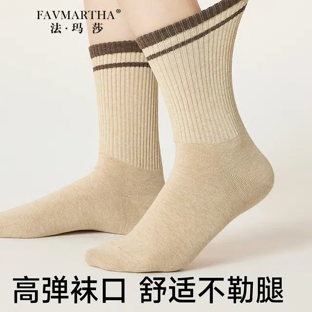 FAVMARTHA