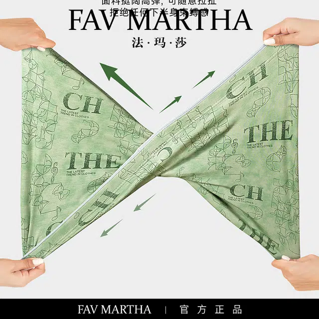 FAVMARTHA