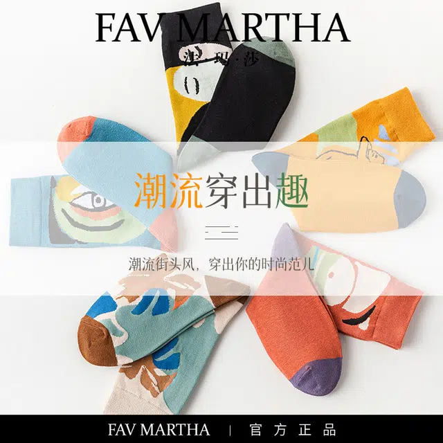 FAVMARTHA ins