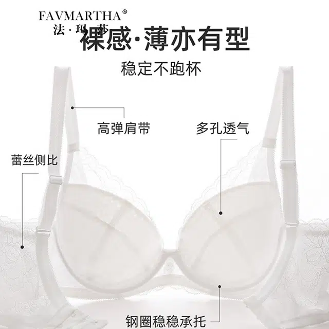 FAVMARTHA