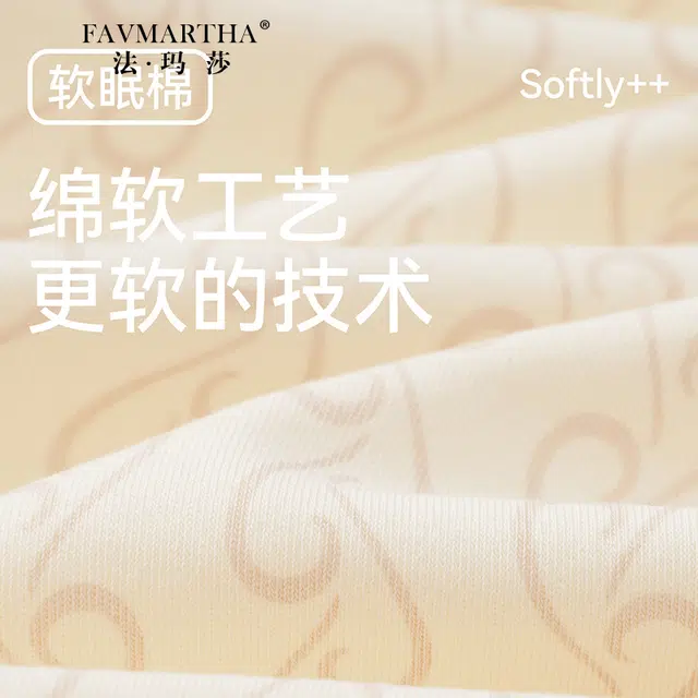 FAVMARTHA