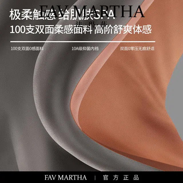 FAVMARTHA