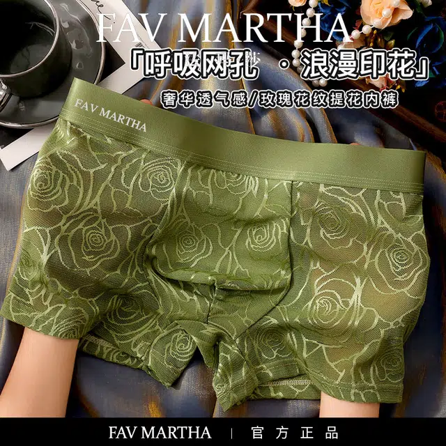 FAVMARTHA