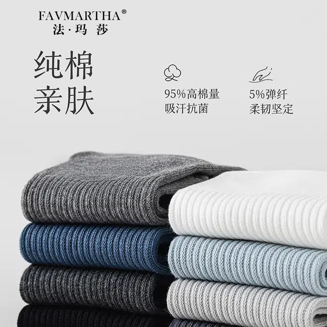 FAVMARTHA