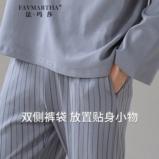 FAVMARTHA