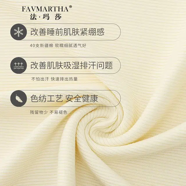 FAVMARTHA