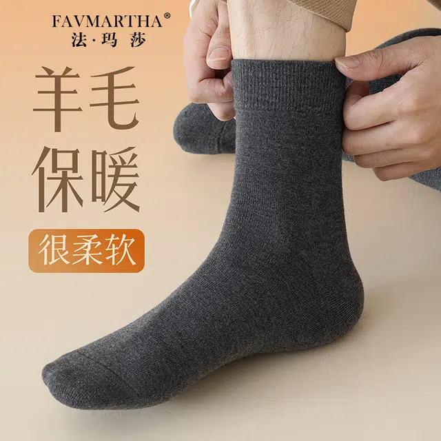 FAVMARTHA