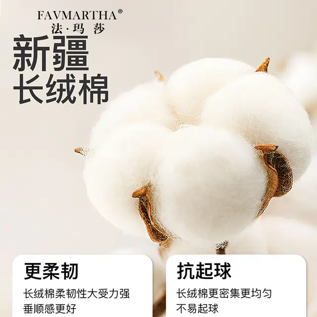 FAVMARTHA