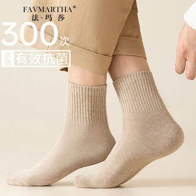 FAVMARTHA