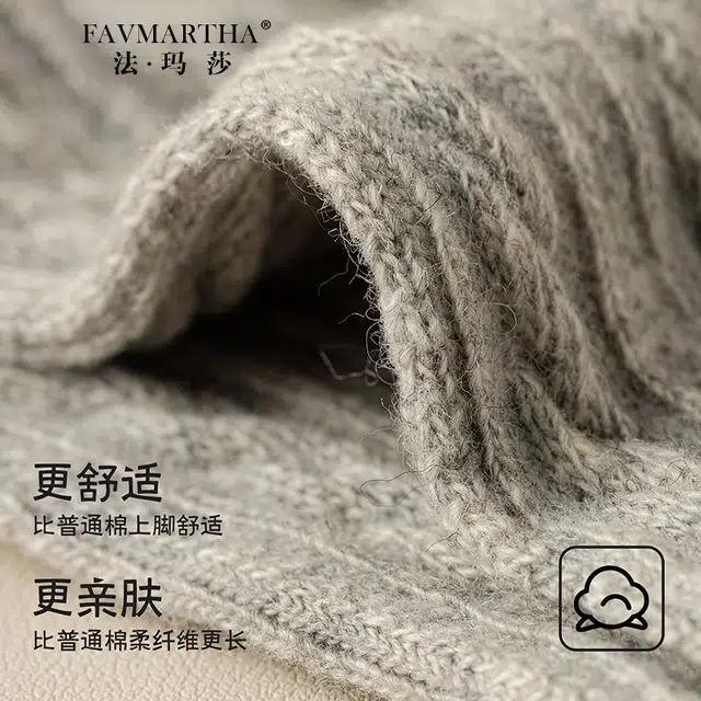 FAVMARTHA