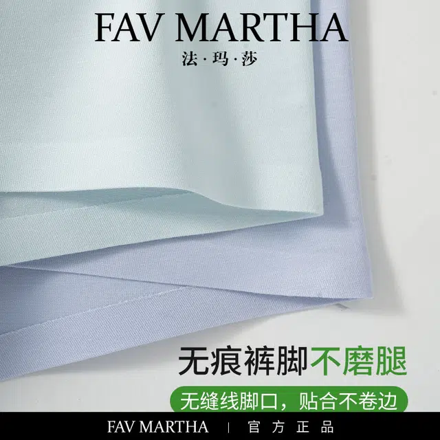 FAVMARTHA