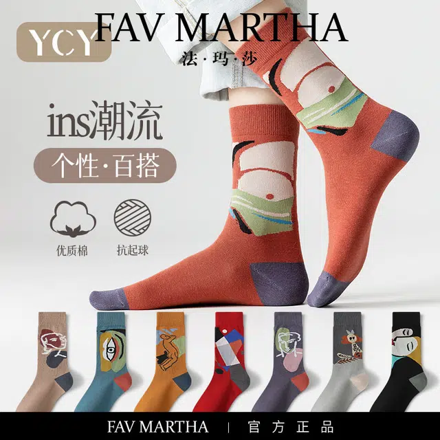 FAVMARTHA ins